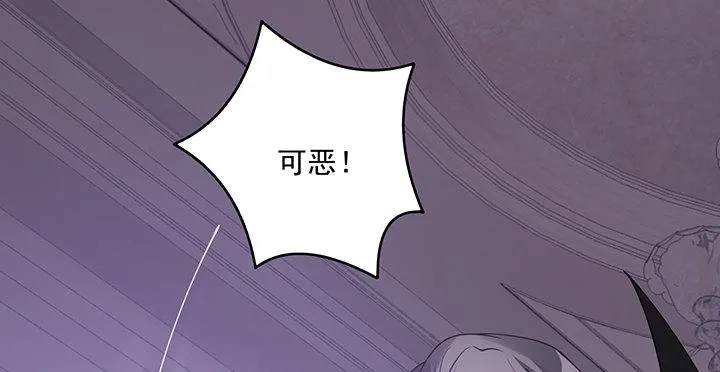 4话 大魔法师 第146页