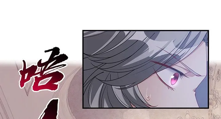 4话 大魔法师 第157页