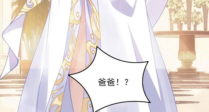 4话 大魔法师 第161页