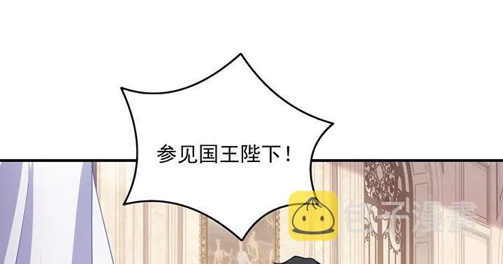 4话 大魔法师 第163页