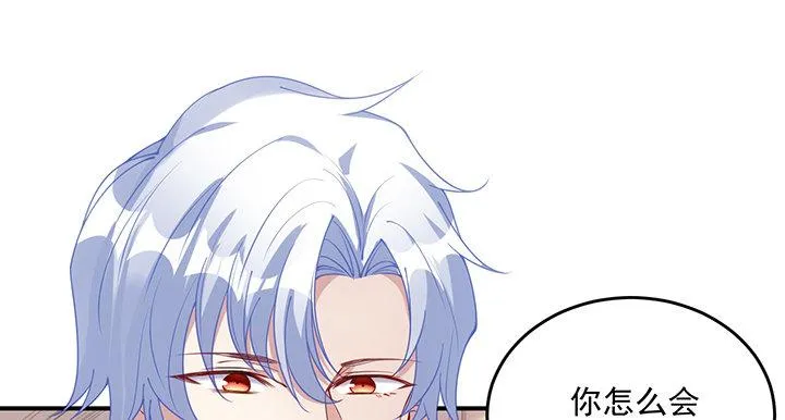 4话 大魔法师 第165页