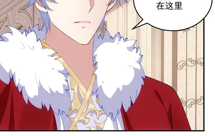 4话 大魔法师 第166页