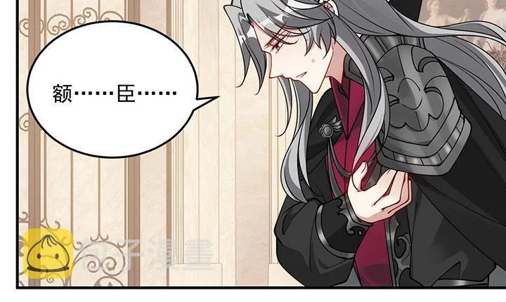 4话 大魔法师 第168页