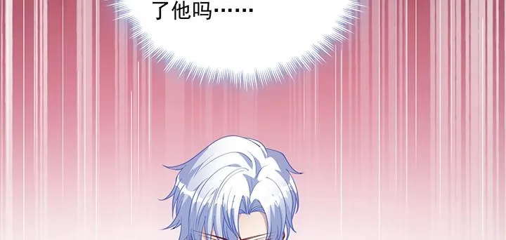 4话 大魔法师 第174页