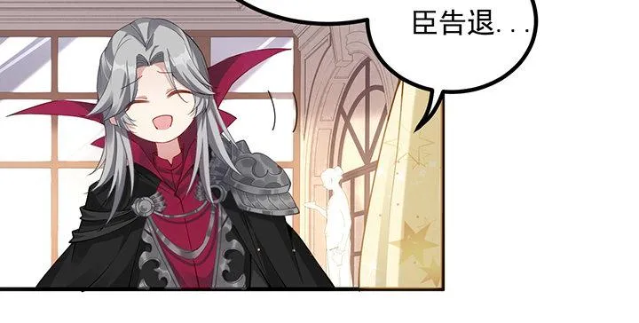 4话 大魔法师 第178页