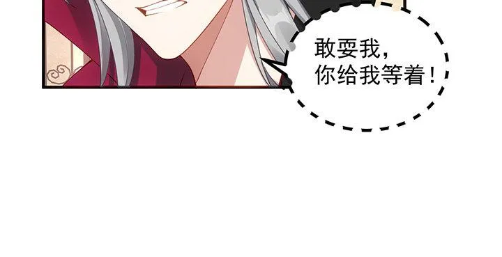 4话 大魔法师 第180页