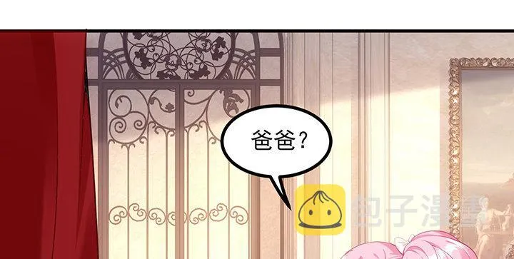 4话 大魔法师 第186页