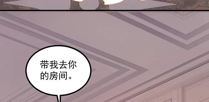 4话 大魔法师 第191页
