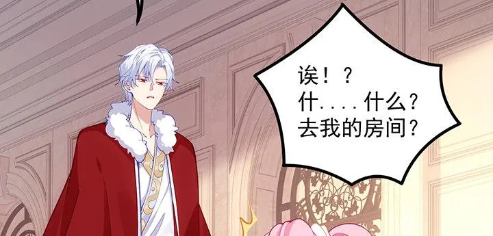 4话 大魔法师 第192页