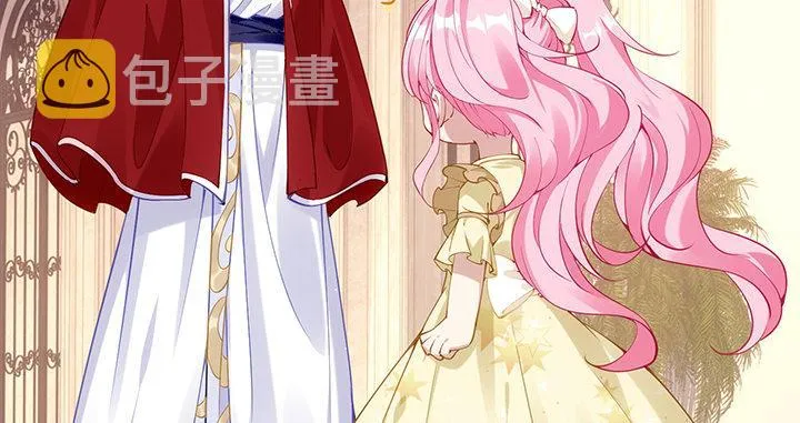 4话 大魔法师 第193页