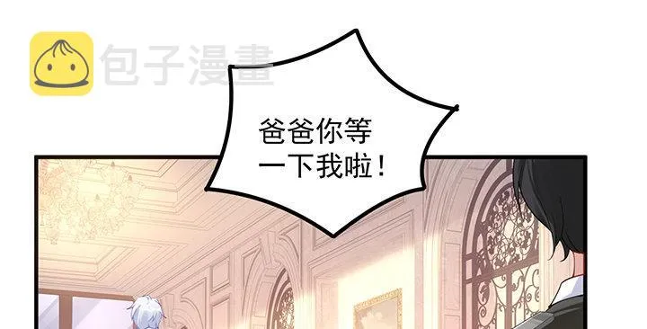 4话 大魔法师 第195页