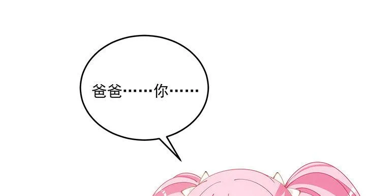 4话 大魔法师 第209页