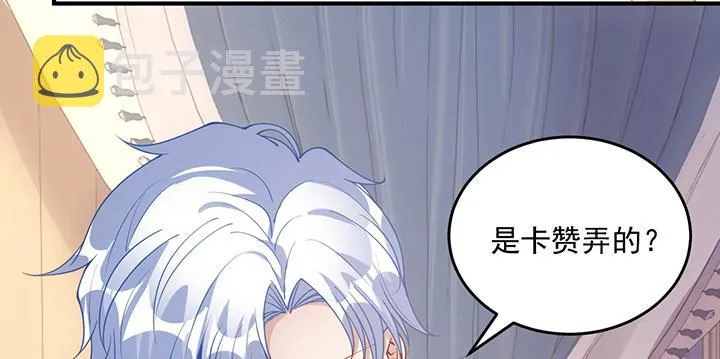 4话 大魔法师 第215页