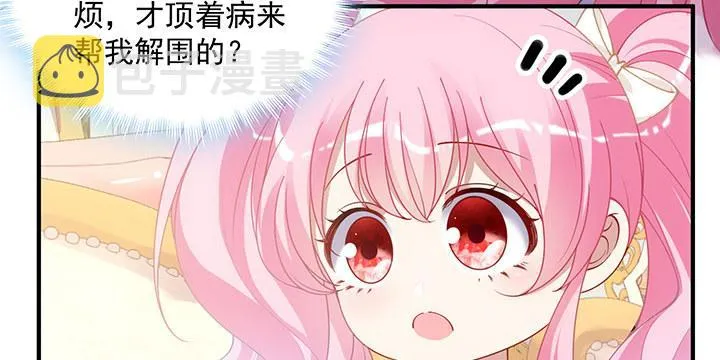 4话 大魔法师 第219页