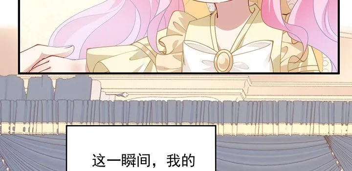 4话 大魔法师 第220页