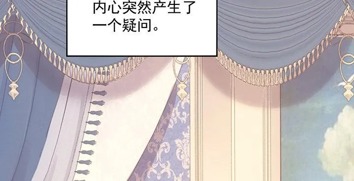 4话 大魔法师 第221页