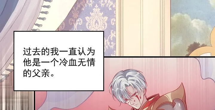 4话 大魔法师 第222页