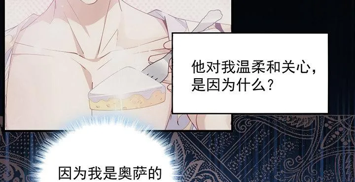 4话 大魔法师 第227页