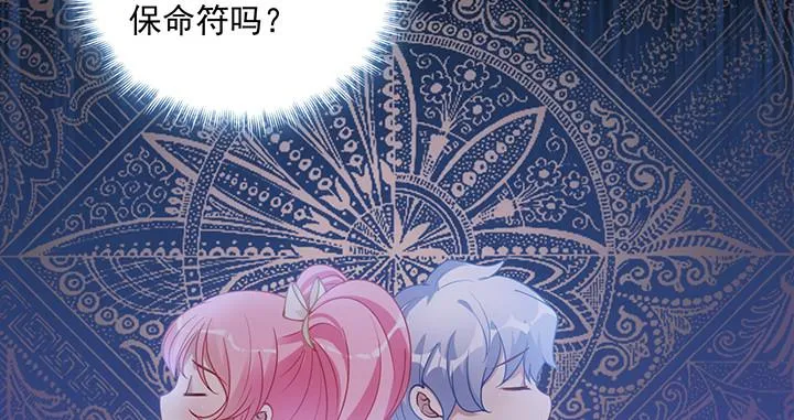 4话 大魔法师 第228页