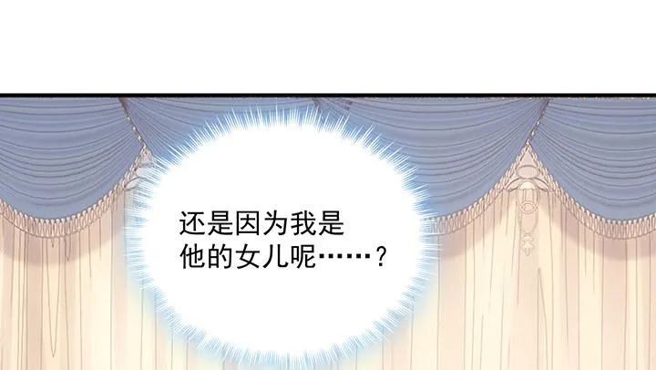 4话 大魔法师 第231页