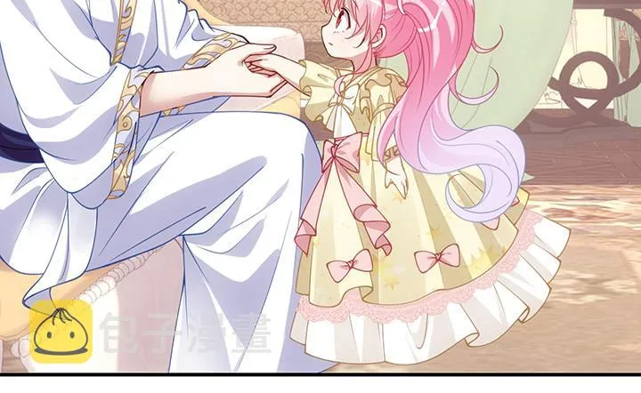 4话 大魔法师 第233页