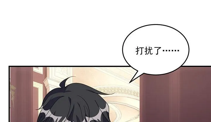 4话 大魔法师 第234页