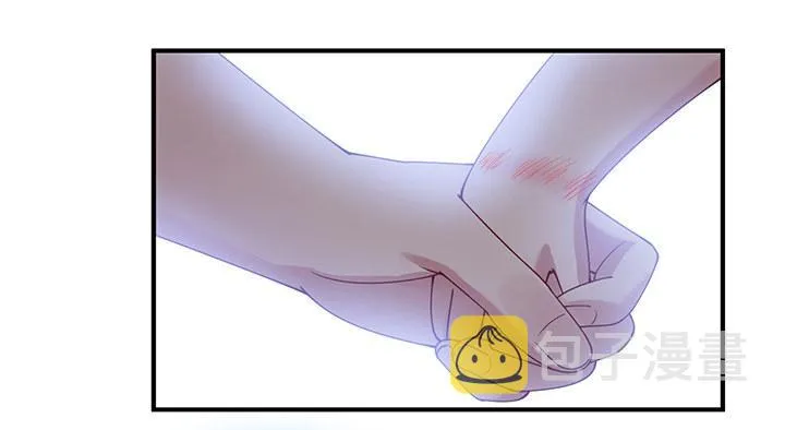 4话 大魔法师 第241页