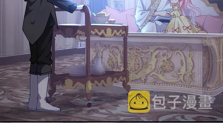 4话 大魔法师 第244页