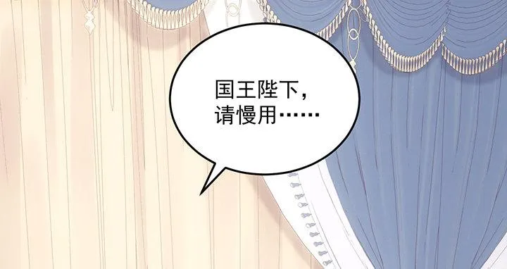 4话 大魔法师 第245页