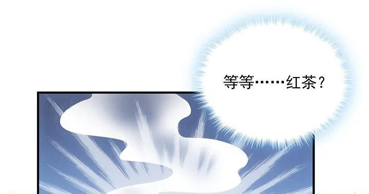 4话 大魔法师 第251页
