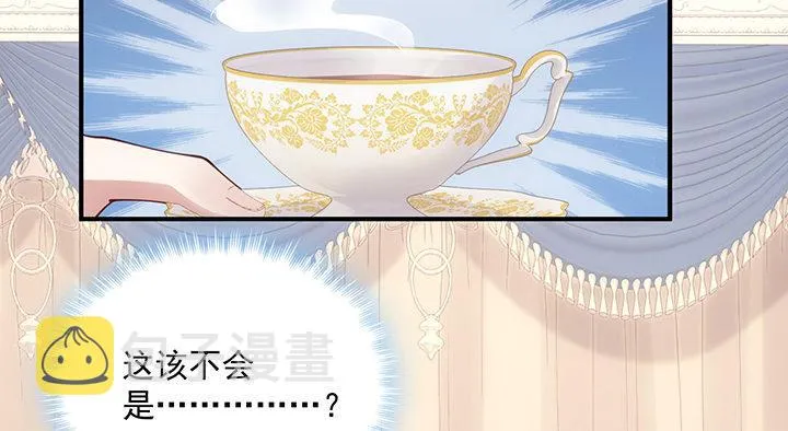 4话 大魔法师 第252页