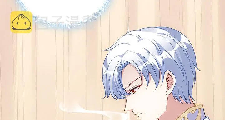 4话 大魔法师 第253页