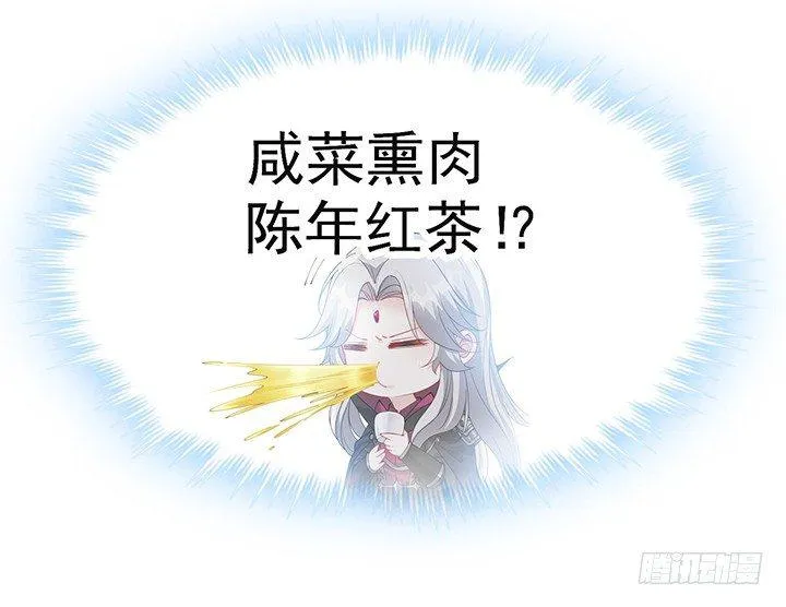 4话 大魔法师 第257页