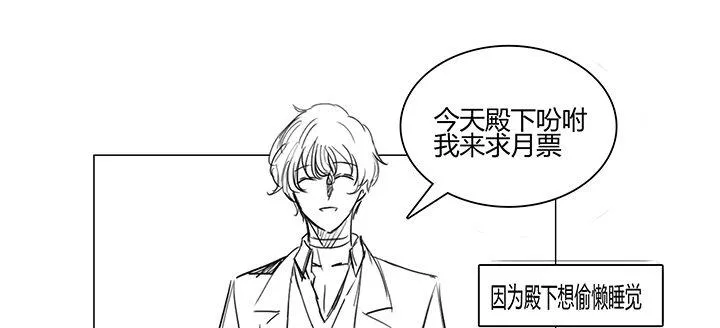4话 大魔法师 第258页