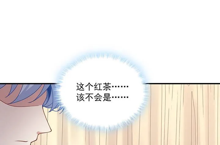 5话 闪闪发光的少年 第2页