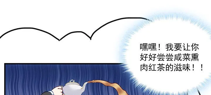 5话 闪闪发光的少年 第6页