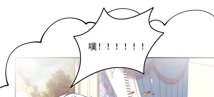 5话 闪闪发光的少年 第11页