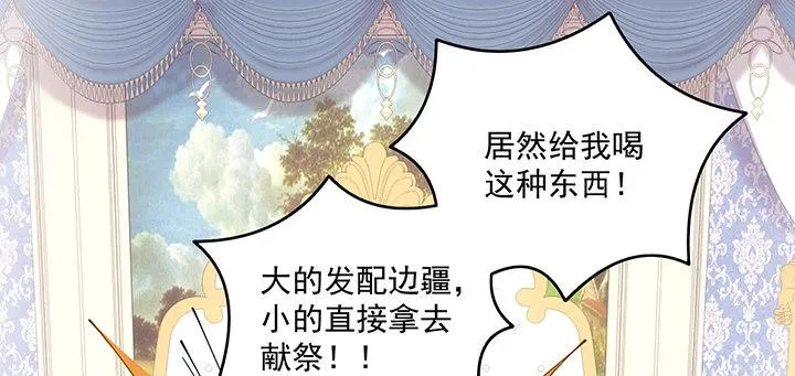 5话 闪闪发光的少年 第13页