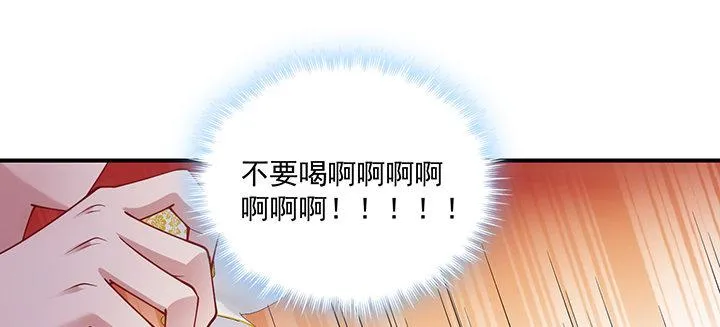 5话 闪闪发光的少年 第19页