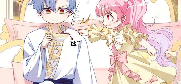 5话 闪闪发光的少年 第23页