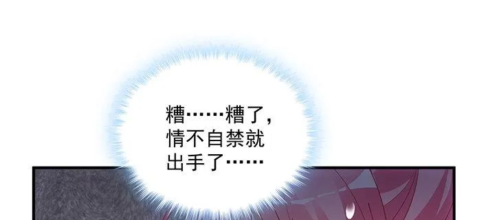 5话 闪闪发光的少年 第26页