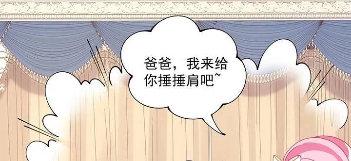 5话 闪闪发光的少年 第35页