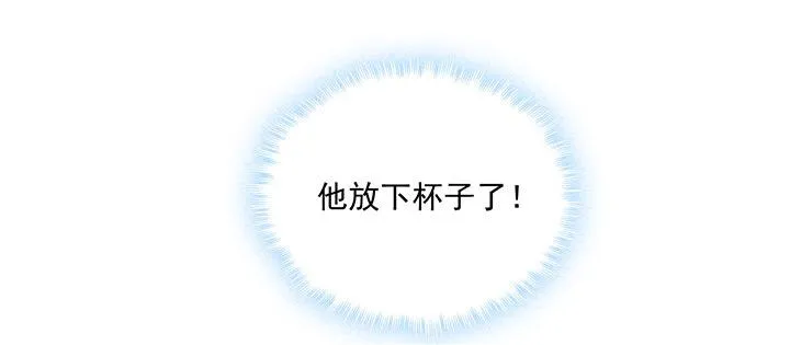 5话 闪闪发光的少年 第46页