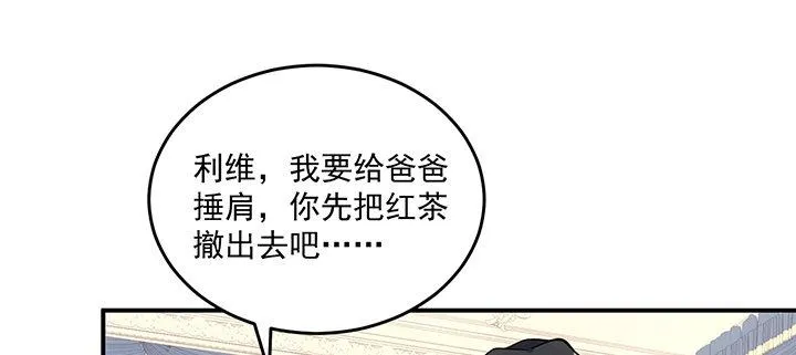5话 闪闪发光的少年 第48页