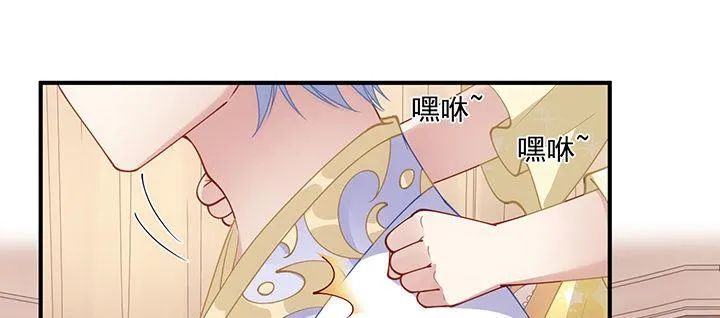 5话 闪闪发光的少年 第63页