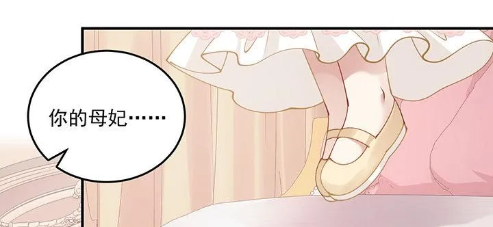 5话 闪闪发光的少年 第100页