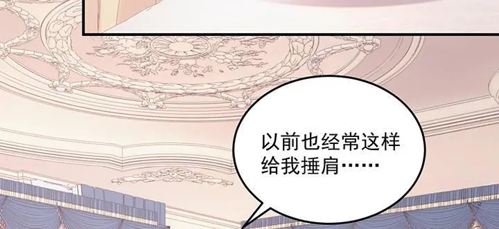 5话 闪闪发光的少年 第101页