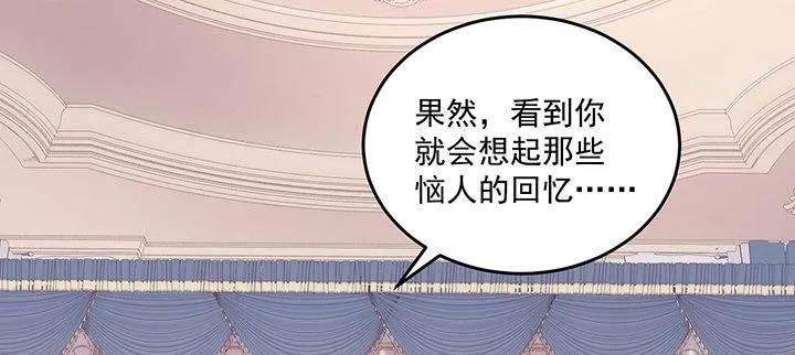 5话 闪闪发光的少年 第113页