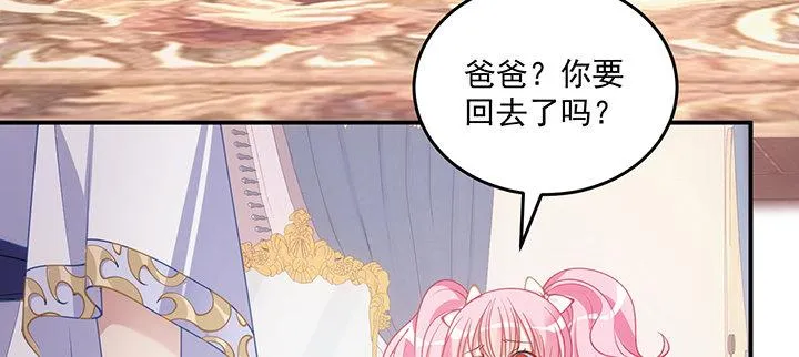 5话 闪闪发光的少年 第116页