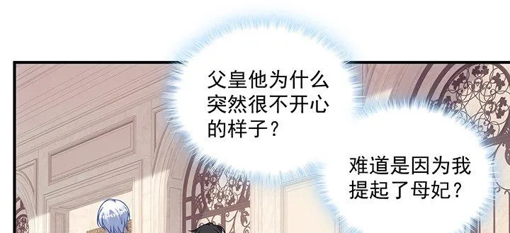 5话 闪闪发光的少年 第123页